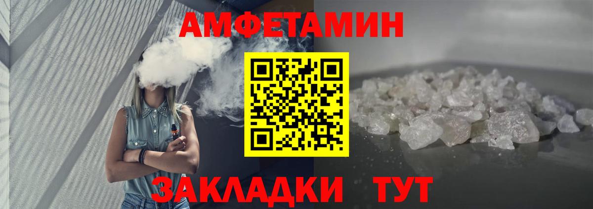Карабулак  АМФЕТАМИН  Вход с VPN  Amphetamine VHQ 
