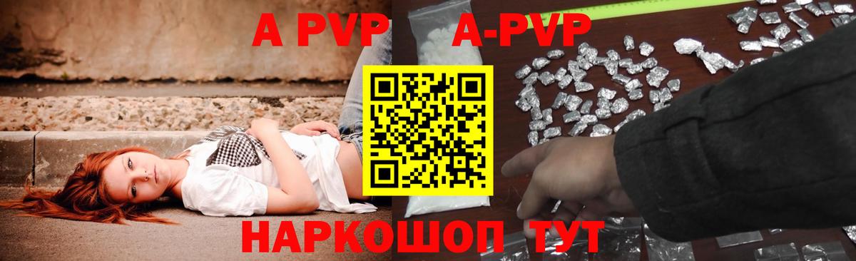 закладки  Альфа ПВП Соль  Вход с VPN  Карабулак 