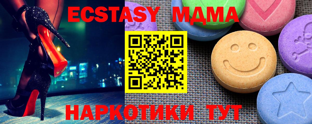 Карабулак  Экстази 280мг  ОМГ ОМГ маркетплейс  Экстази mix  Вход с VPN  ЭКСТАЗИ 