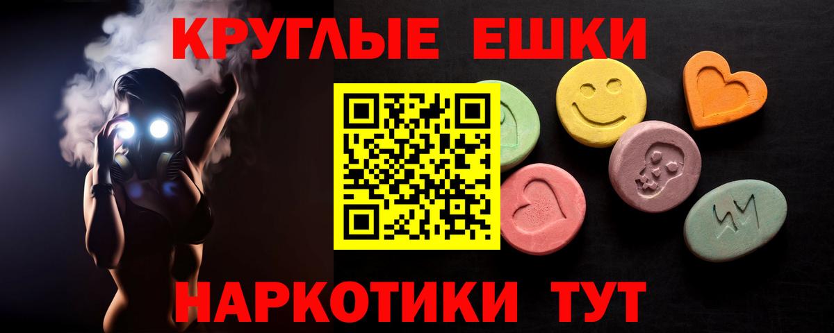Ecstasy TESLA Карабулак