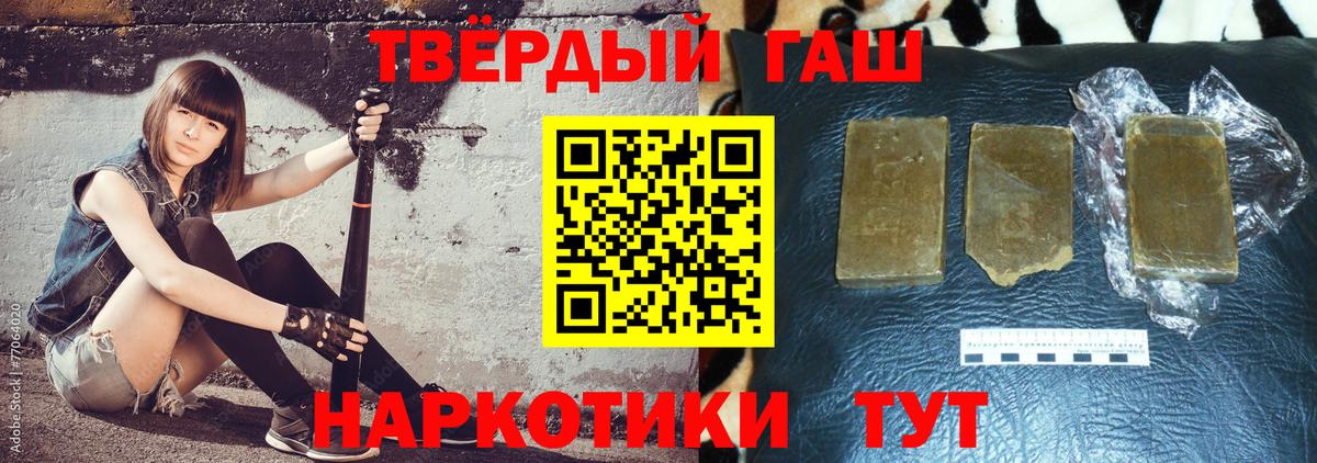 ГАШИШ AMNESIA HAZE  Вход с VPN  Карабулак  ГАШ Изолятор 