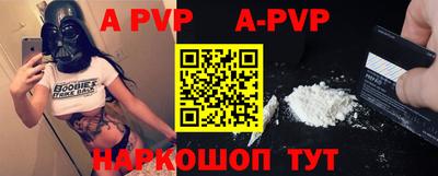 метамфетамин Гагарин