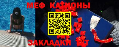 метамфетамин Гагарин