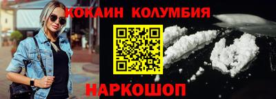 кокаин VHQ Гай
