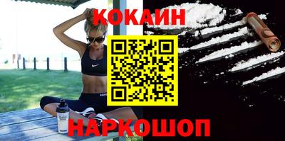 кокаин VHQ Гай