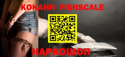 кокаин VHQ Гай