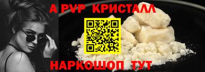 метамфетамин Гагарин
