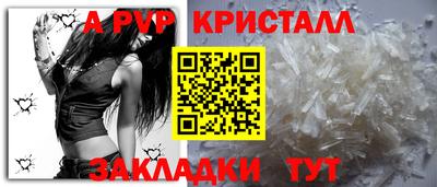 метамфетамин Гагарин