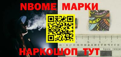 метамфетамин Гагарин