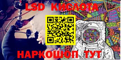 метамфетамин Гагарин