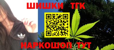 метамфетамин Гагарин