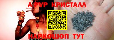 метамфетамин Гагарин