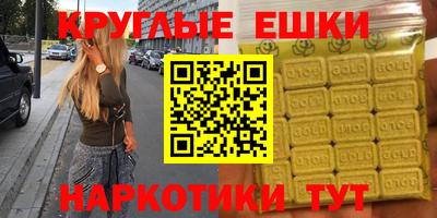 метамфетамин Гагарин