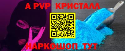 метамфетамин Гагарин