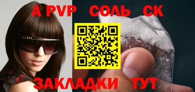метамфетамин Гагарин