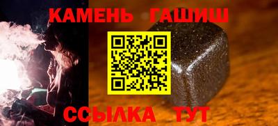 метамфетамин Гагарин