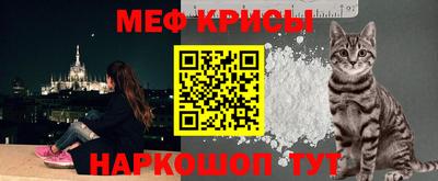 метамфетамин Гагарин