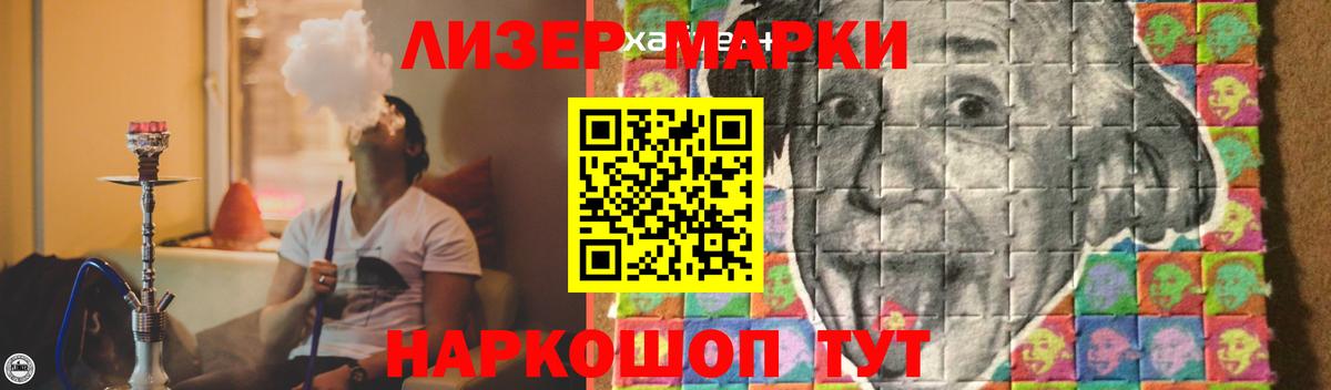 ЛСД экстази ecstasy Карабулак