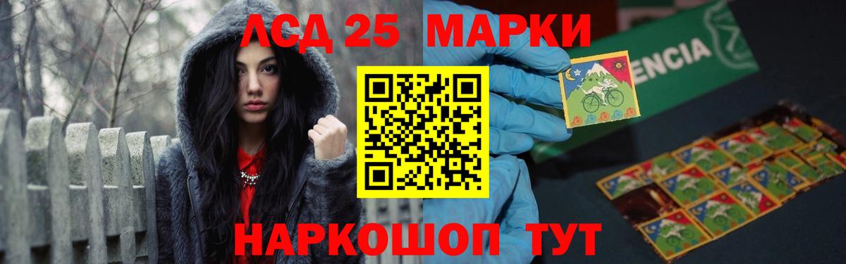 Карабулак  LSD-25 экстази ecstasy  ЛСД экстази  Лсд 25 экстази ecstasy  Вход с VPN 