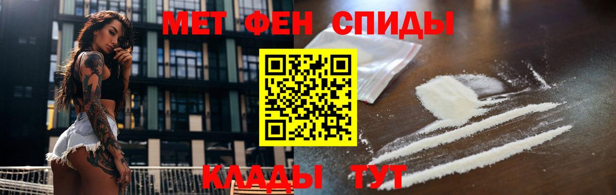 Первитин Декстрометамфетамин 99.9% Карабулак