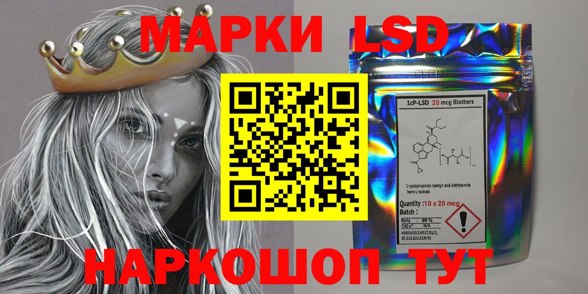 Марки NBOMe 1,8мг  купить  цена  Карабулак  Вход с VPN 
